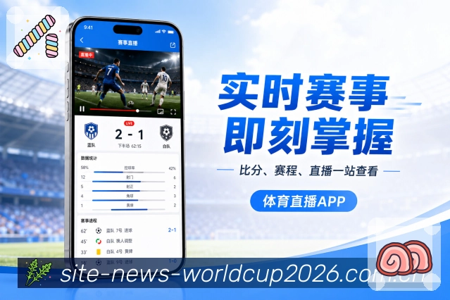 世界杯下注 体育竞猜 APP 下载